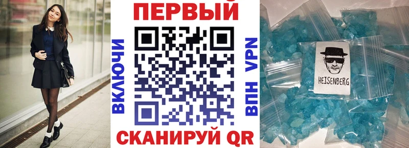АМФ VHQ  Купить закладки  Ижевск 