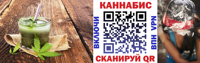 Cannafood марихуана  Купить закладки  Ижевск 