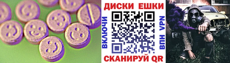 Экстази 99%  Купить закладки  Ижевск 