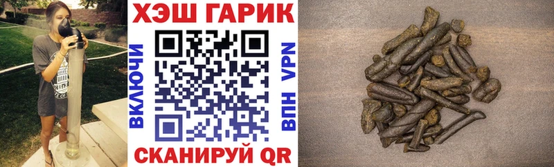 ГАШИШ hashish Купить где Ижевск