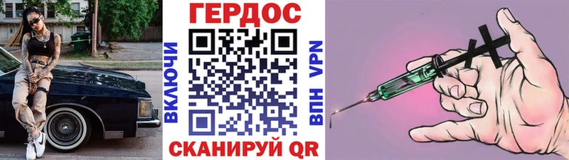 Купить где  Ижевск  ГЕРОИН гречка 