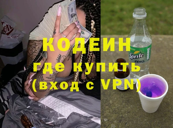 альфа пвп VHQ Алексеевка