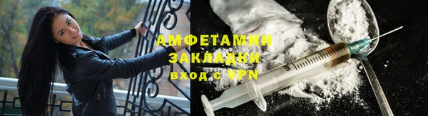 бутик Алексин