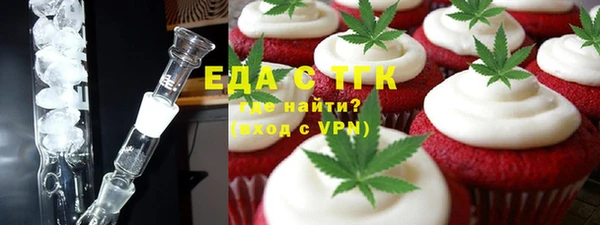 бутик Алексин