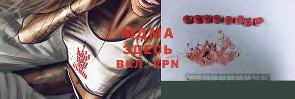 мяу мяу кристалл Алзамай