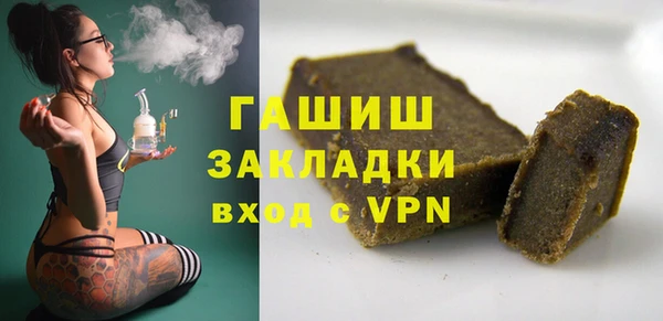 бутик Алексин