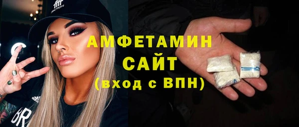 мяу мяу кристалл Алзамай