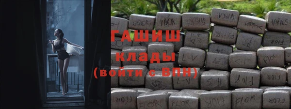 альфа пвп VHQ Алексеевка
