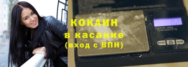 бутик Алексин
