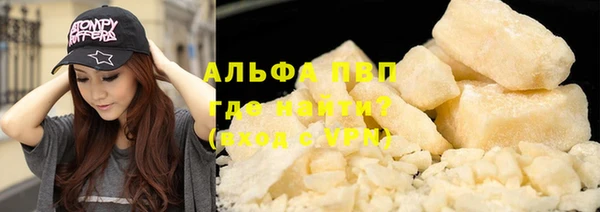 бутик Алексин