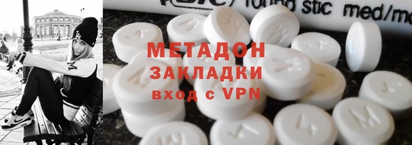 альфа пвп VHQ Алексеевка