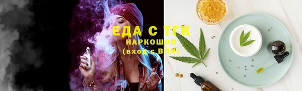 альфа пвп VHQ Алексеевка