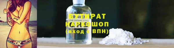 мяу мяу кристалл Алзамай