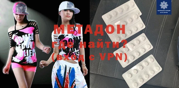 мяу мяу кристалл Алзамай