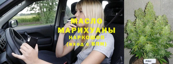 мяу мяу кристалл Алзамай