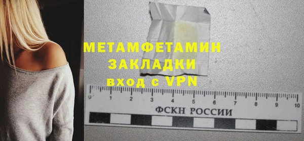 метадон Армянск