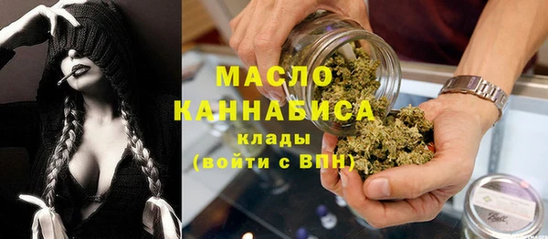 мяу мяу кристалл Алзамай