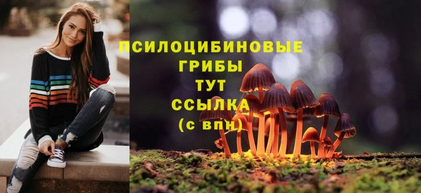 бутик Алексин