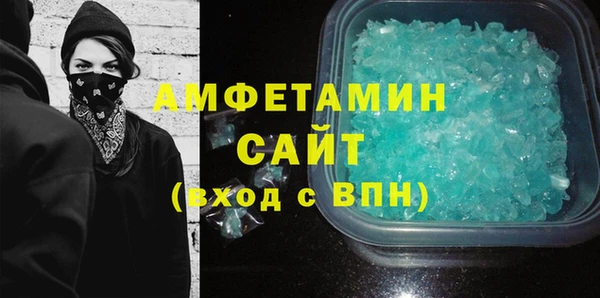 мяу мяу кристалл Алзамай