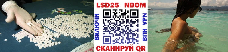 Лсд 25 экстази кислота Купить закладки Ижевск