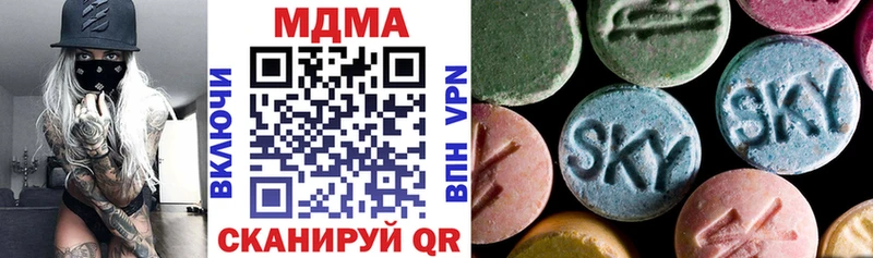 Купить закладки  Ижевск  MDMA VHQ 