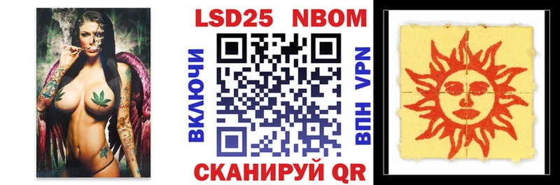 Купить закладки  Ижевск  Марки NBOMe 1,5мг 