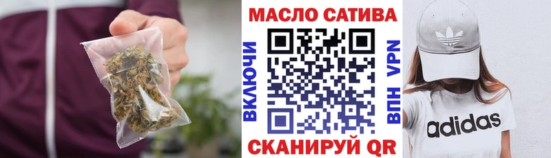 Купить где  Ижевск  Дистиллят ТГК вейп 