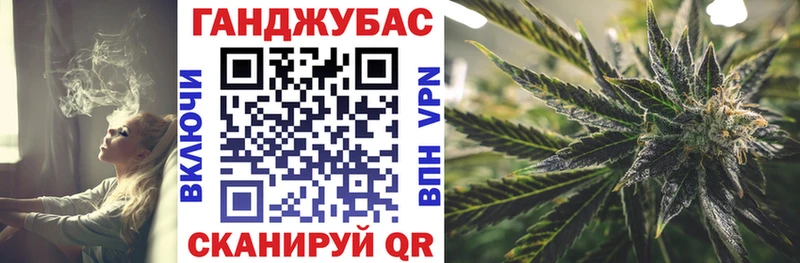 Купить закладки  Ижевск  МАРИХУАНА гибрид 