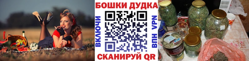 Канабис AK-47 Ижевск